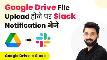 How to Get Slack Notifications for New Google Drive Files in a Folder (in Hindi) |Google Drive Slack