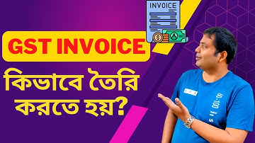 input tax credit in gst in Bengali | How to do gst billing | documents need in gst registration |