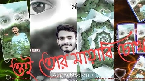 OI TOR MAYABI CHOKH 👀🥰|| TRENDING BENGALI SONG XML FILE 🔰|| EDIT BY SUDIPTO EDITZ 