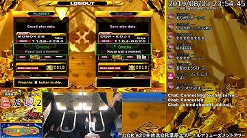 [DDR A20] エアタワ生放送 2019/08/05