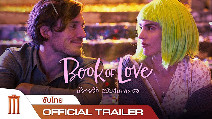 Book Of Love | นิยายรักฉบับฉันและเธอ - Official Trailer [ซับไทย]