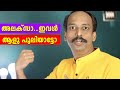 ഇവളാളു കൊള്ളാമല്ലോ....അലക്സ സൂപ്പറാ ഇനി എല്ലാം ഇവള്‍ ചെയ്തോളും Alexa Echo Dot