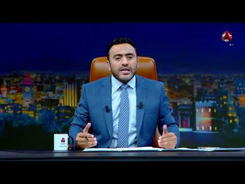 تنامي خطر الحوثيين في البحر الأحمر... تقارير دولية وتحليلات