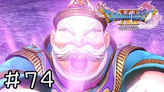 暗黒の闘気よっわ！！【ドラクエ11実況】＃７４