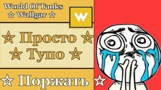 Просто поржать [+18] (нецензурная лексика и сцены насилия)