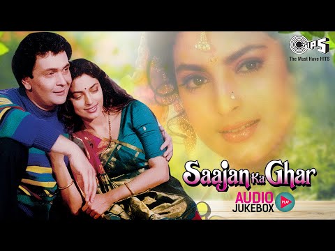 Saajan Ka Ghar - Audio Jukebox | Juhi Chawla, Rishi Kapoor | 90's Hits | Alka Yagnik, Kumar Sanu