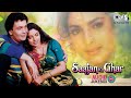Saajan Ka Ghar - Audio Jukebox | Juhi Chawla, Rishi Kapoor | 90's Hits | Alka Yagnik, Kumar Sanu