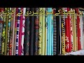 Mareena Dresses Designs| Winter Dress Designs in Pakistan| Bin Saeed Dresses| Online Shopping