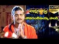 Annamayya Video Songs - Podagantimayya - Nagarjuna, Ramya Krishnan, Kasturi ( Full HD )