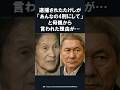 ビートたけしが母北野さきから「4刑にして」と言われた知られざる真実【感動】
