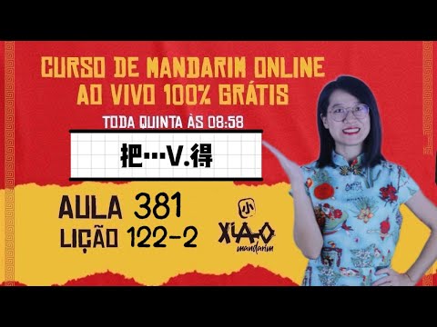 Aula 381 - Curso de mandarim GRÁTIS do zero ao avançado (Lição 122-2).  把… V. 得