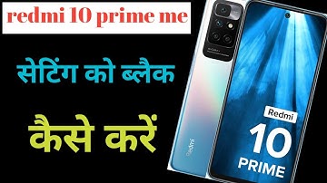 redmi 10 prime mein dark mode kaise lagaen/redmi 10 prime mein setting ko black kaise karen