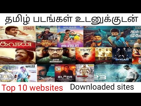 top-10-best-tamil-movie-download-sites-||தமிழ்-திரைப்படங்கள்-download-||-mi-tech-tamil