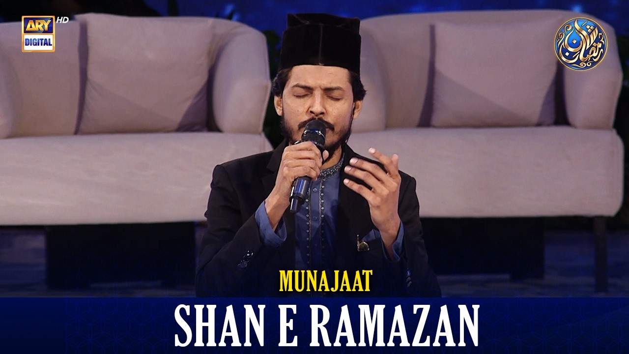 Munajaat | Waseem Badami | 2 March 2026 | Shan e Iftar | #shaneramazan