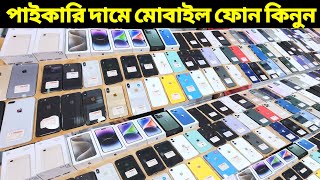 used iphone price in bangladesh 2024 || used mobile price in bangladesh 2024 || used samsung phone