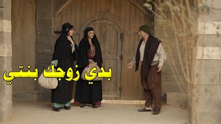 كشف العوايني واخد تار ابوها ف عرضت حالها للزواج الو بدون مقابل