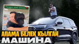 ДЖЕТУР МАШИНАСЫН БИР КӨРҮП ЭЛЕ АЛДЫМ!