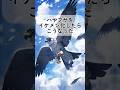 ハヤブサをイケメン化したらこうなった🦅目の保養にどうぞ✨いつもいいね!コメント下さる皆さん、本当にありがとうございます☺️#aiart #aiアート #擬人化