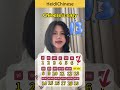 Chinese numbers 1-100: you only need to know 1-10 🤯 #chineselearning #learnchinese #chinese