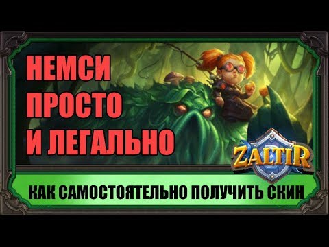 Video: Kā Tas Ir, Piemēram, Doties Uz Hearthstone Fireside Gathering?