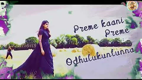 Mr majnu lyrical song naalo neeku neelo naku selavena lyrics song