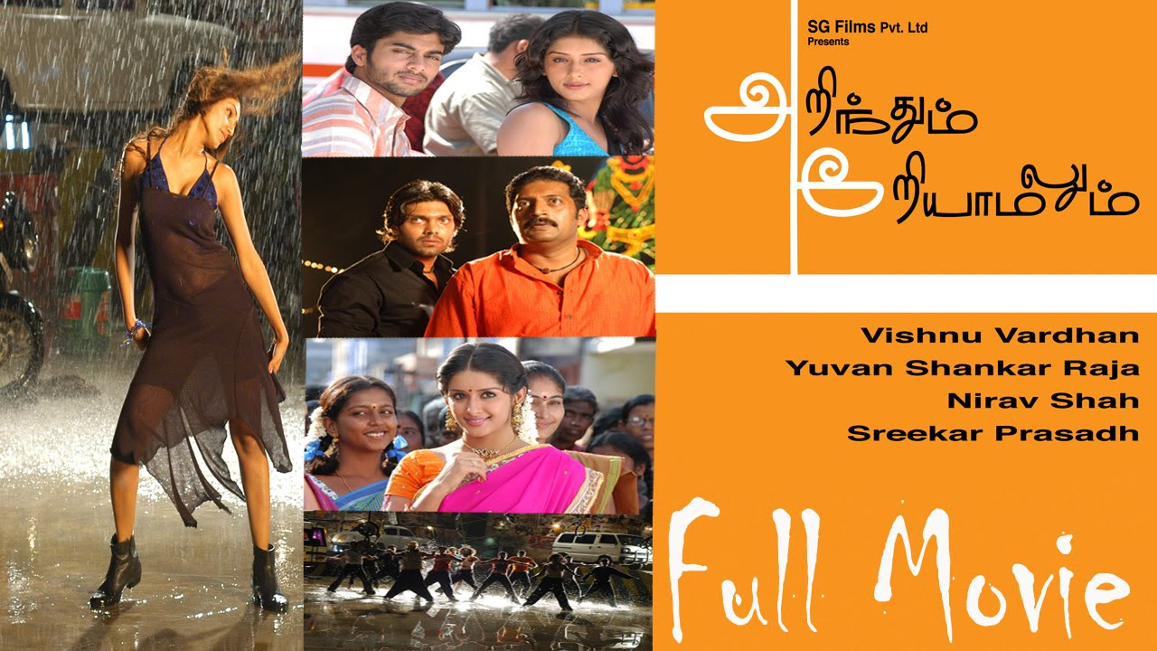 Arinthum Ariyamalum   Full Movie  Arya  Navadeep  Samiksha  Prakash Raj