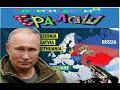 ЕРАЛАШ-ВОЕННЫЙ ВЫПУСК № 10