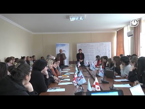 პროექტის ფარგლებში პირველი გასვლითი შეხვედრა შოთა მესხიას ზუგდიდის სახელმწიფო სასწავლო უნივერსიტეტში