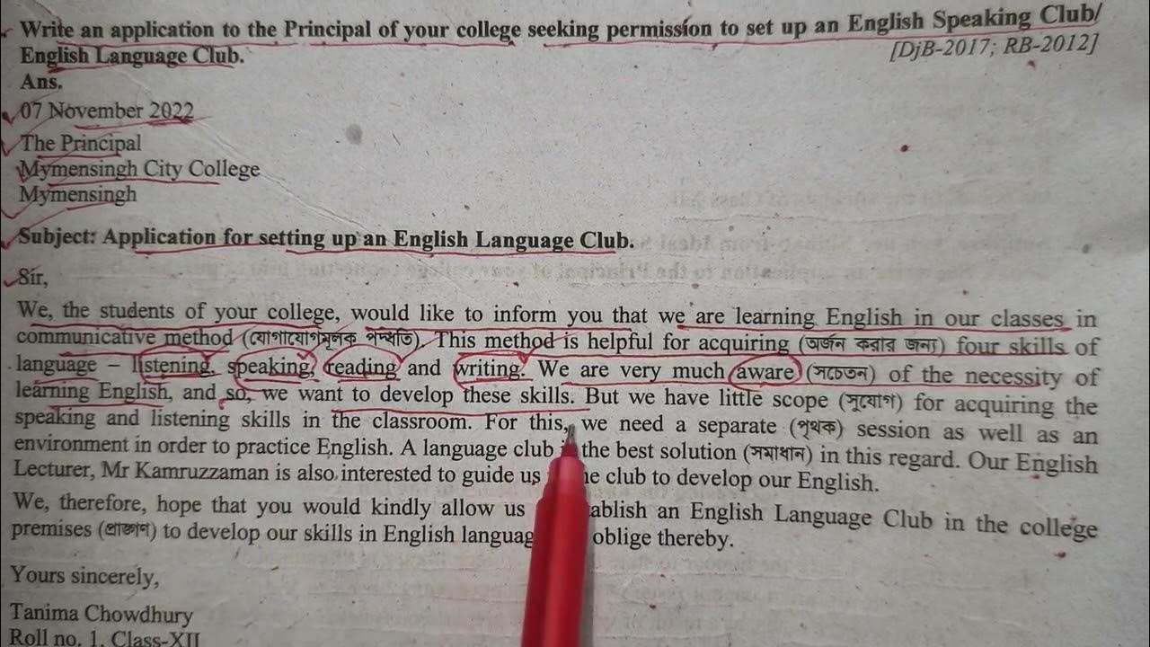 Application For Setting Up An English Language Club YouTube application-for-setting-up-an-english-language-club-youtube