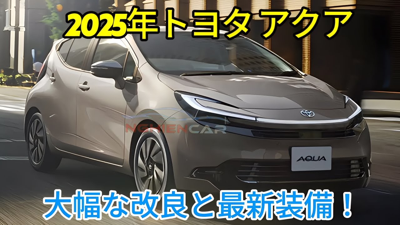 Amazing! The Toyota Aqua will undergo a minor change on September