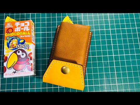 Crafting a Leather case for Choco Balls | Free Pattern No.81