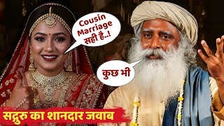 Sadhguru's answer to those who say "Cousin Marriage is right"