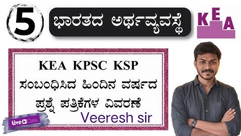 KEA KPSC KSP previous year question paper analysis by Veeresh sir ( vedio-5)