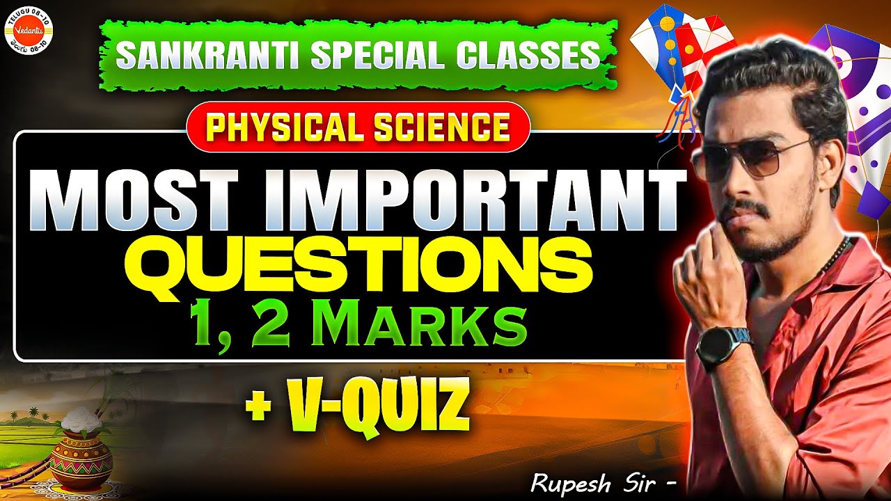 Physical Science 1 & 2 Mark Important Questions + V-QUIZ | Class 10 AP/TS | Rupesh Sir