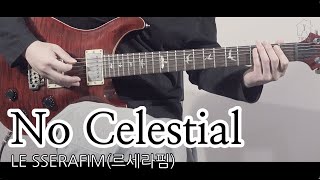 Video thumbnail of "No Celestial - LE SSERAFIM(르세라핌) [TAB악보 Electric Guitar Cover]"