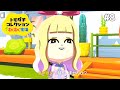 お前その話しかしねぇな【トモダチコレクション わくわく生活】#8