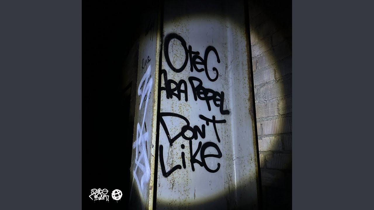 Watch Don't Like on YouTube Watch Don't Like on YouTube