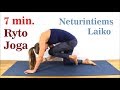 7 min Rytine Joga neturintiems laiko