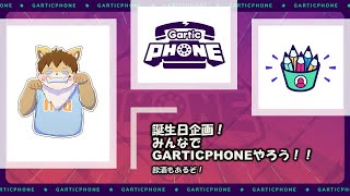 ～夢柴犬斗2回目の誕生日記念配信～