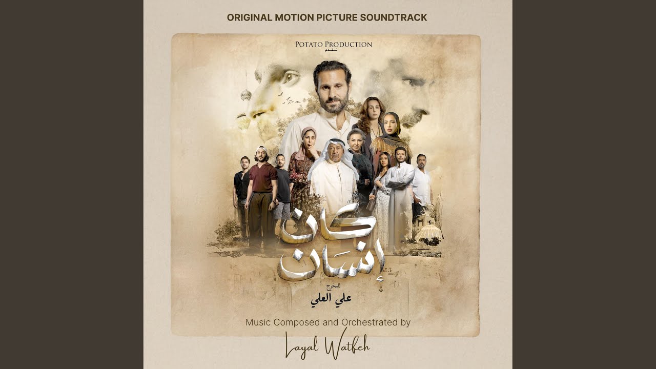 Father, Please Forgive Me