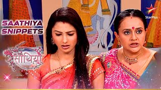 Urmila Rashi को लेकर आयीं Modi Bhavan Saath Nibhaana Saathiya