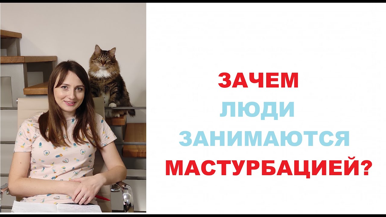 Что Значит Дрочить 18 Плюс Что Значит Дрочить 18 Плюс