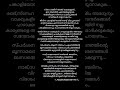 സ്നേഹത്തിന്റെ 5 ഭാഷകൾ #islamicstatus #islamicshorts #islamicvideo #quran #quotes #islam #islamic