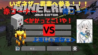 Minecraft いざネザー要塞へ 自分の村を作るお仕事part 13 Youtube Minecraft いざネザー要塞へ 自分の村を作るお仕事part 13 Youtube
