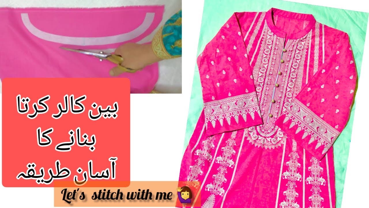 Easy Way to Stitch a ban collar Shirt/Kameez/Kurta \ Step\by\Step