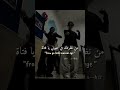 Shorts اغنية Give It Up To Me Sean Paul مترجمة Tiktok Dance Lyrics Youtubeshorts Fyp Explore