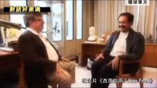 奧斯卡艾美獎最佳編劇Barry Morrow專訪丨對話好萊塢 環球東方