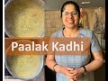Paalak Kadhi/ Indian Vlogger in Germany/V15