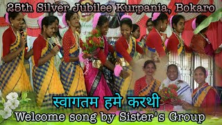 Welcome Song  25th Silver Jubilee    
