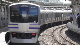 E217系 入線・発車動画